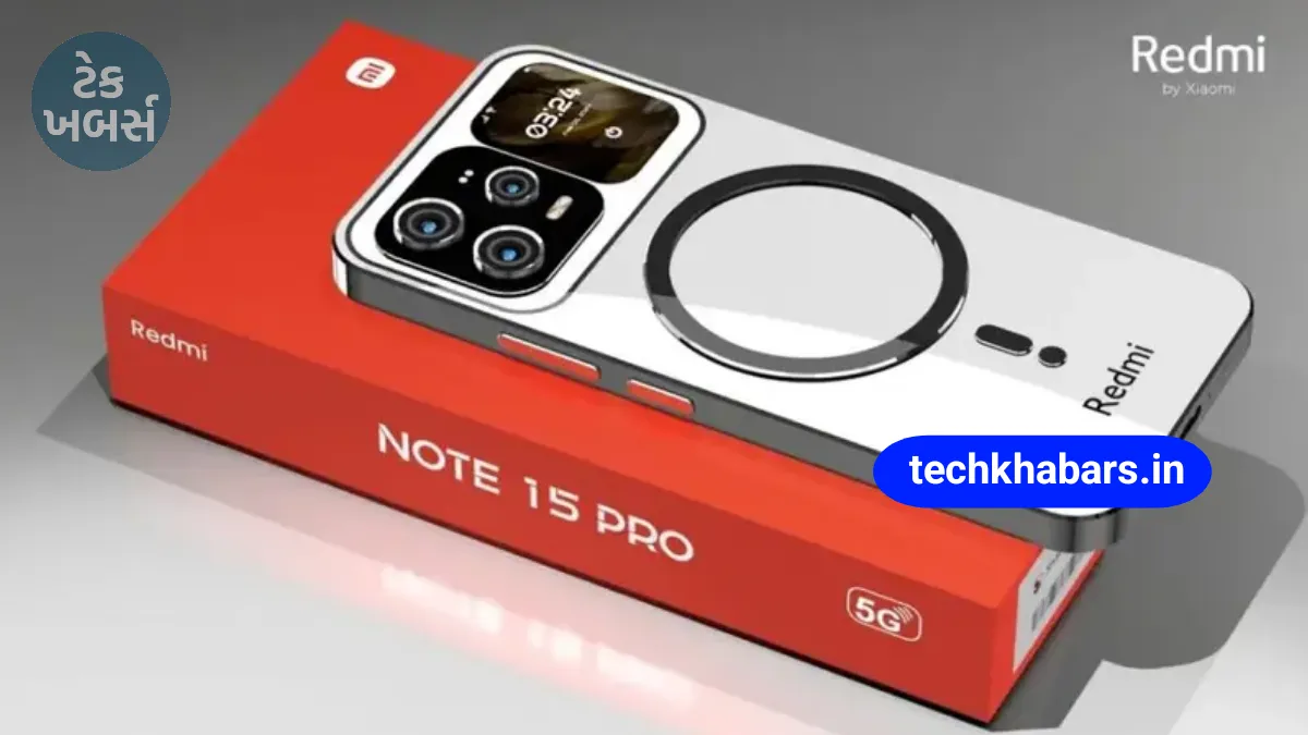 Redmi Note 15 Pro Max 5G