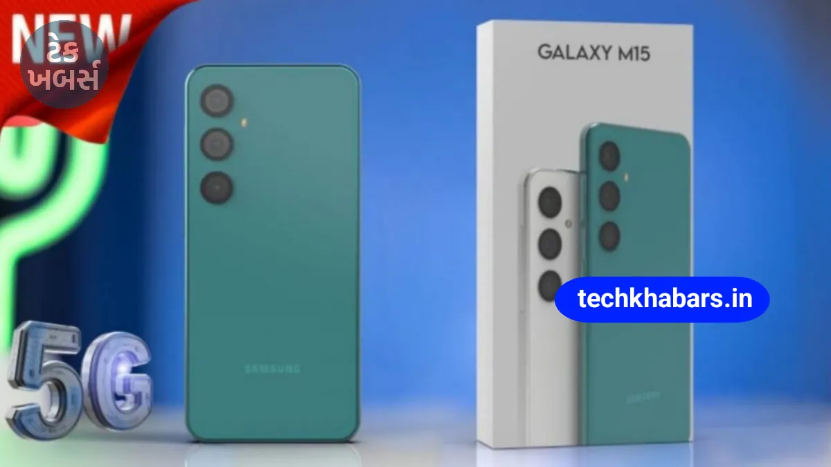 Samsung Galaxy M15 5G