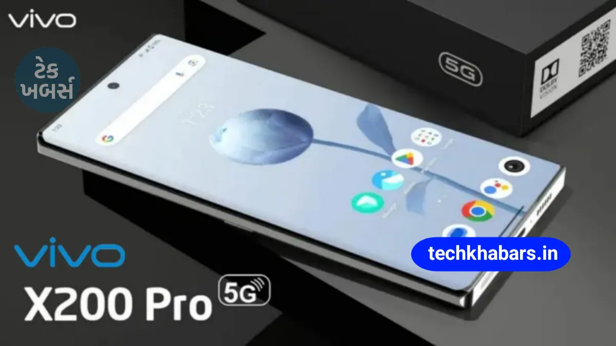 Vivo X200 Pro 5G