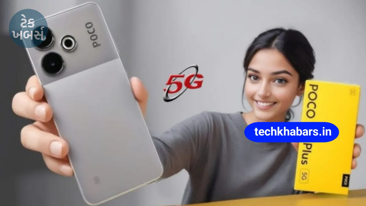 Poco M6 Plus 5G